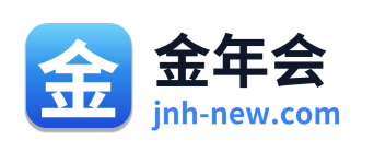 金年会